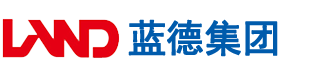 日逼啊安徽蓝德集团电气科技有限公司